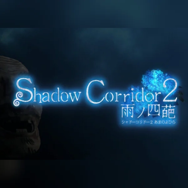 Shadow Corridor 2 雨ノ四葩 (PC) Steam Gift - GLOBAL