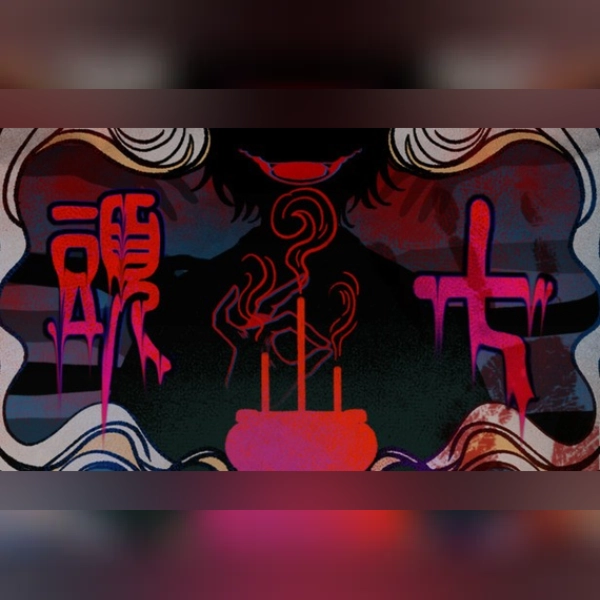 頭七 (PC) Steam Gift - GLOBAL