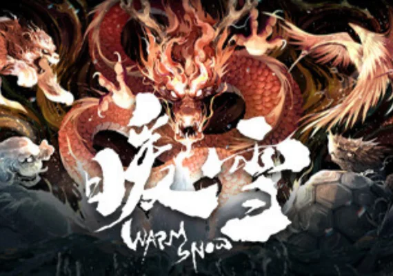 暖雪 Warm Snow (PC)
