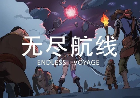 Endless Voyage (PC) Endless Voyage (PC)