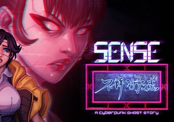 Sense - 不祥的预感: A Cyberpunk Ghost Story (PC) Sense - 不祥的预感: A Cyberpunk Ghost Story (PC)