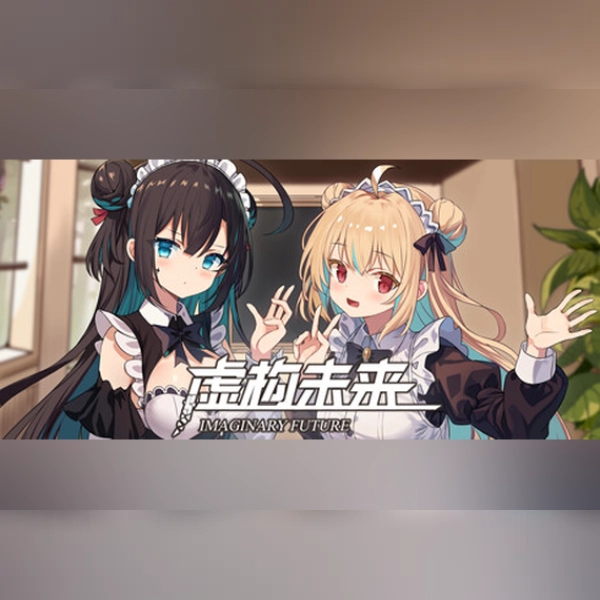 虚构未来 (PC) Steam Gift - GLOBAL