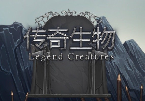 Legend Creatures(传奇生物) (PC) Legend Creatures(传奇生物) (PC)