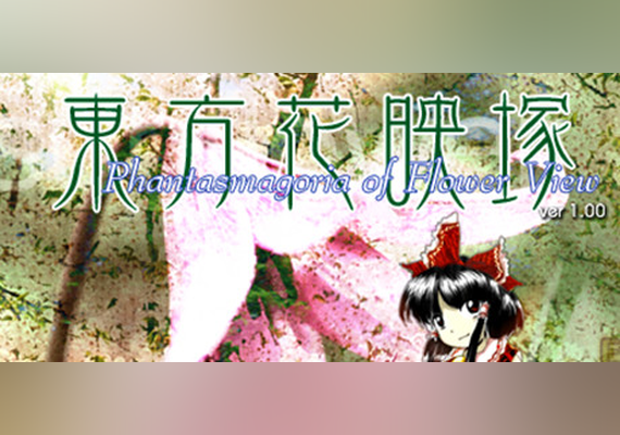 東方花映塚 ～ Phantasmagoria of Flower View. (PC) Steam Gift - EU