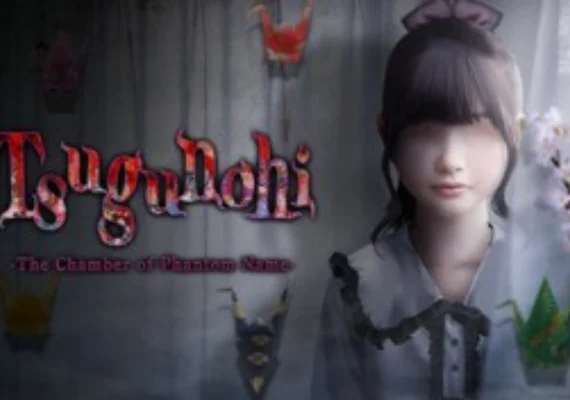 Tsugunohi -The Chamber of Phantom Name- (PC)