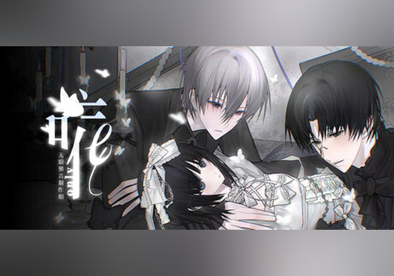 唯 (Wéi) (PC) Steam Gift - EU