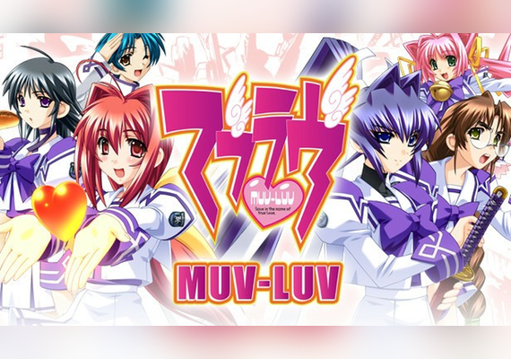 Muv-Luv (PC)