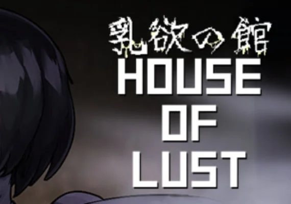 House of Lust (PC)