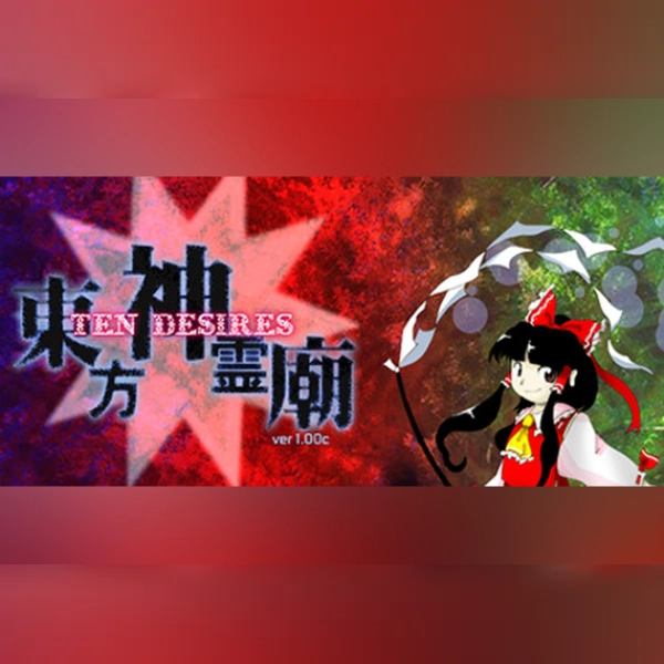 東方神霊廟 〜 Ten Desires. (PC) Steam Gift - GLOBAL