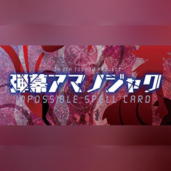 弾幕アマノジャク 〜 Impossible Spell Card. (PC) Steam Gift - GLOBAL