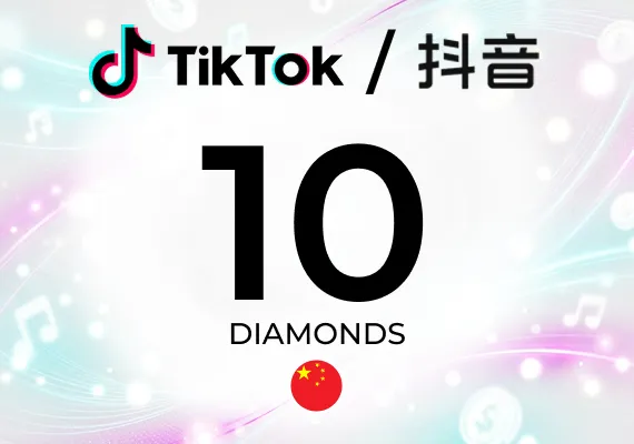 TikTok (Douyin) 10 Diamonds
