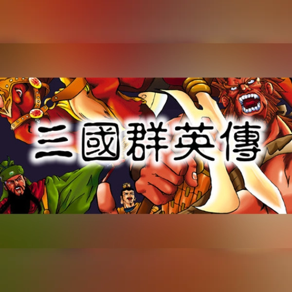 Heroes of the Three Kingdoms 1