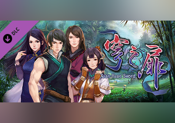 軒轅劍外傳穹之扉音樂精選集(Sound Collection of Xuan-Yuan Sword EX：The Gate of Firmament) (PC) 