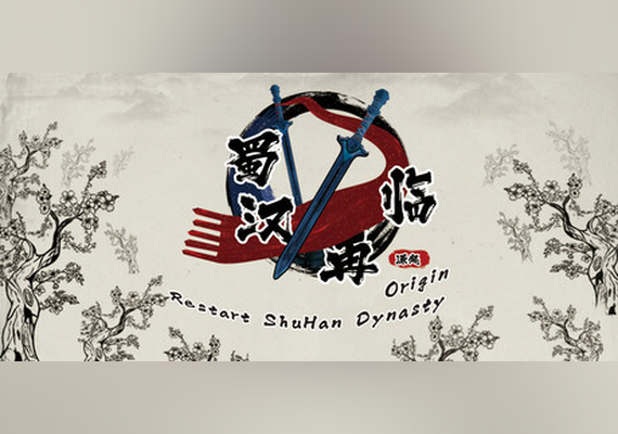 蜀汉再临:源起 (PC) Steam Gift - EU