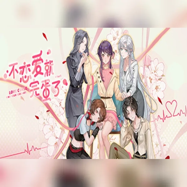 Love Curse: Find Your Soulmate (PC) Steam Gift - GLOBAL