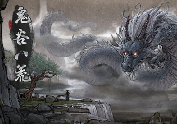 Tale of Immortal (PC) Tale of Immortal (PC)