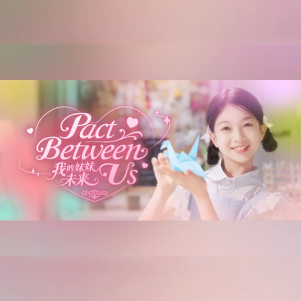 我和未来有个约定 (Pact Between Us) (PC) Steam Gift - GLOBAL