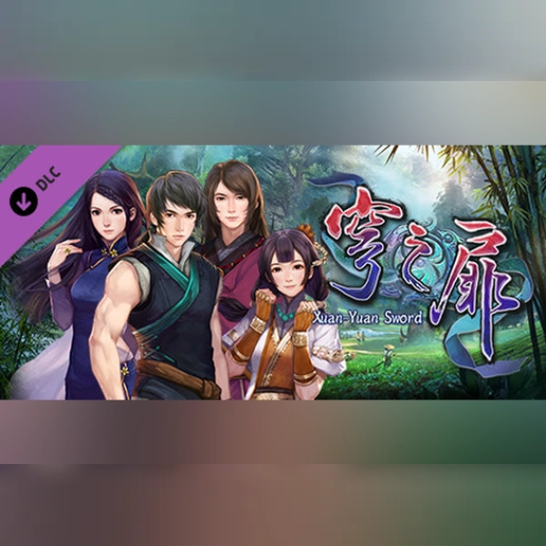 軒轅劍外傳穹之扉音樂精選集(Sound Collection of Xuan-Yuan Sword EX:The Gate of Firmament) (PC) Steam Gift - GLOBAL