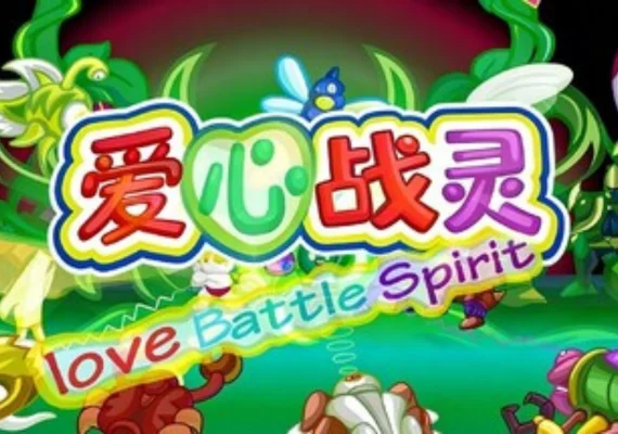 Love Battle Spirit (PC)
