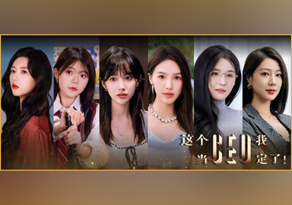 这个CEO我当定了!(PC) Steam Gift - EU