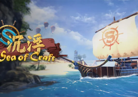Sea of Craft (PC) Sea of Craft (PC)