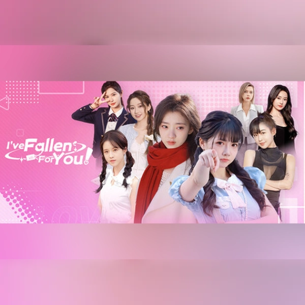 I've Fallen For You! (PC) Steam Key - GLOBAL