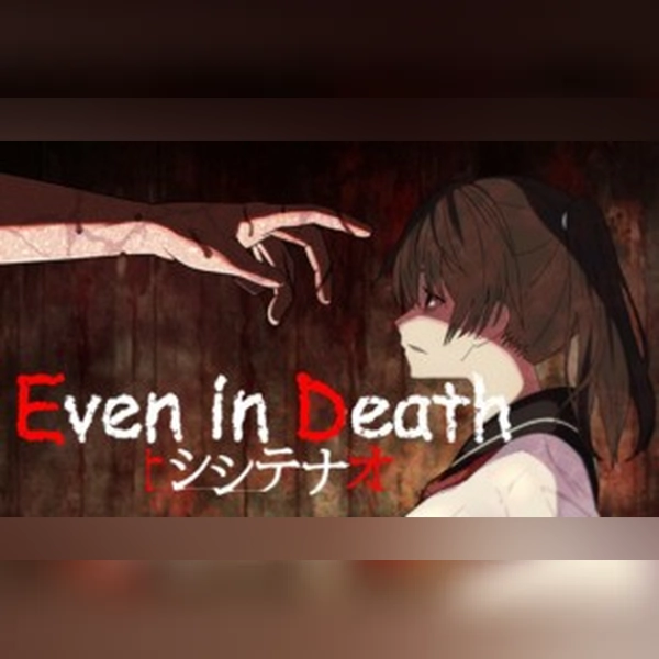 SHI SHI TE NA O -Even in Death- (PC) Steam Gift - GLOBAL