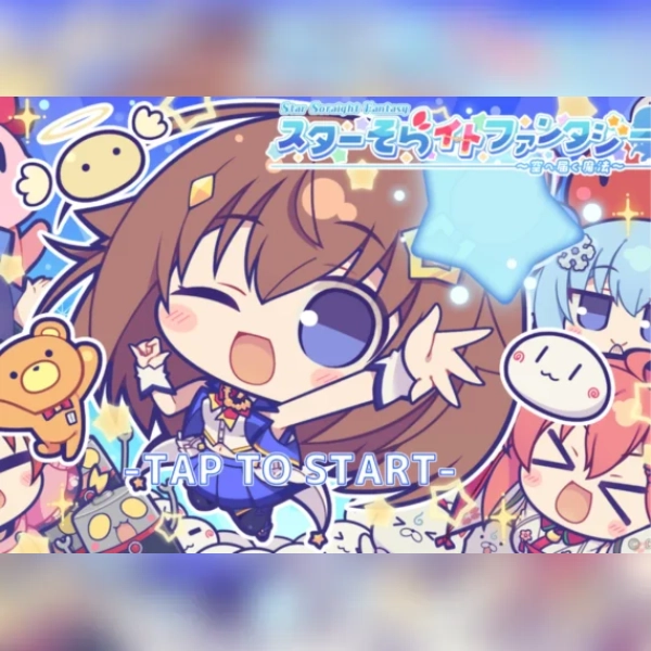 スターそらイトファンタジー (PC) Steam Gift - GLOBAL