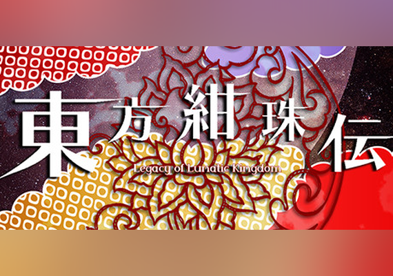 東方紺珠伝 ～ Legacy of Lunatic Kingdom. (PC) Steam Gift - EU
