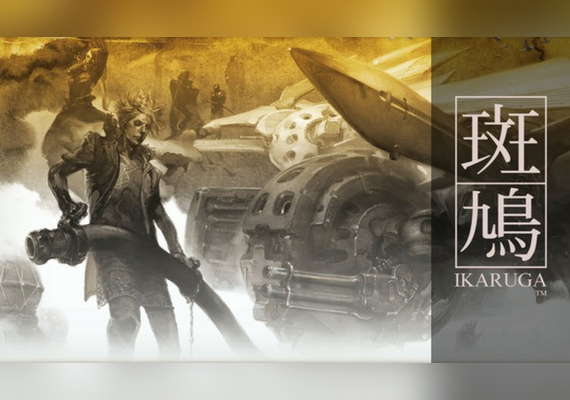 Ikaruga (PC)