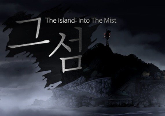 The Island: Into The Mist (PC)