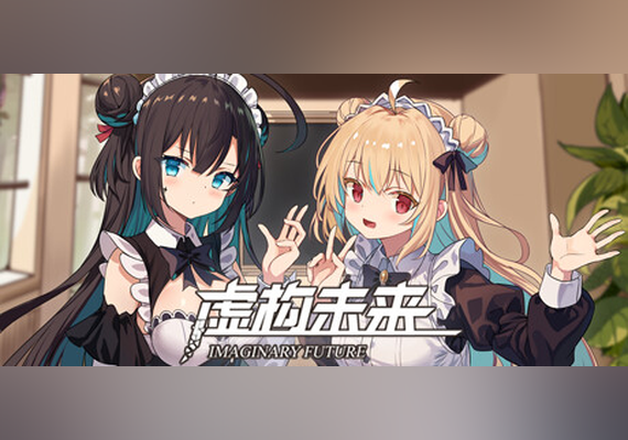 虚构未来 (PC) Steam Gift - EU