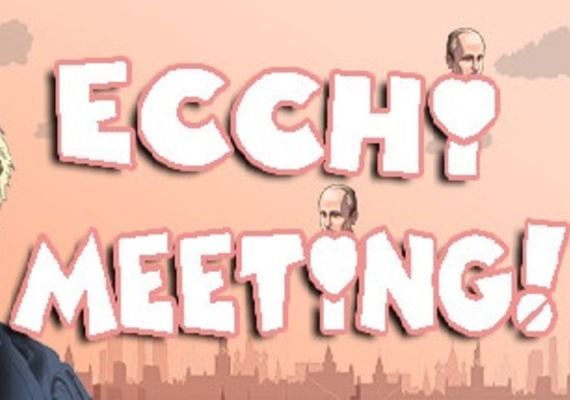 Ecchi MEETING! (PC)