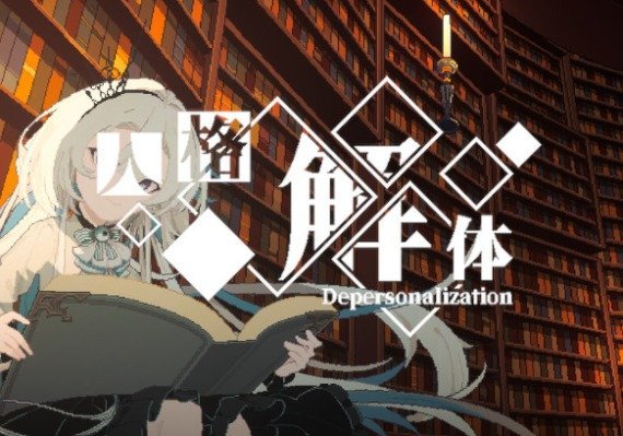 Depersonalization (PC) Steam Account - GLOBAL (PC) Depersonalization (PC) Steam Account - GLOBAL (PC)