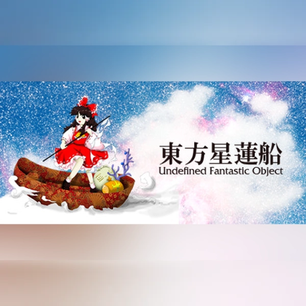 東方星蓮船 〜 Undefined Fantastic Object. (PC) Steam Gift - GLOBAL