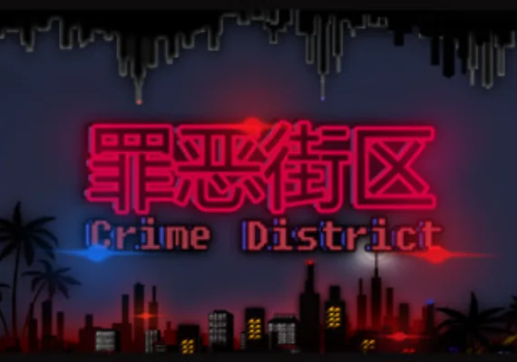 Crime District (PC)