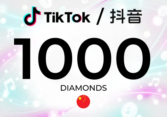 TikTok (Douyin) 1000 Diamonds