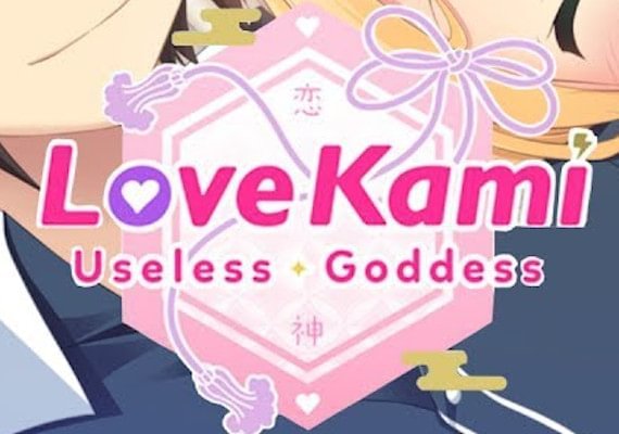 LoveKami -Useless Goddess- (PC)