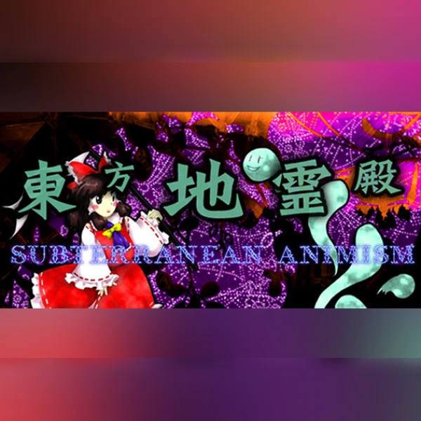 東方地霊殿 〜 Subterranean Animism. (PC) Steam Gift - GLOBAL