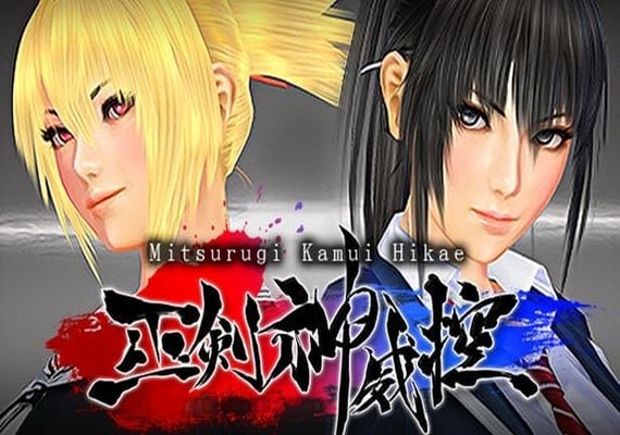Mitsurugi Kamui Hikae (PC)