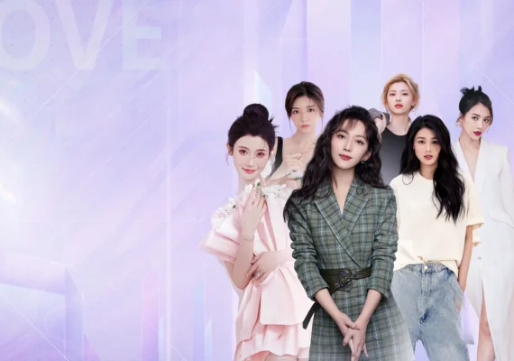 Love Is All Around (PC)