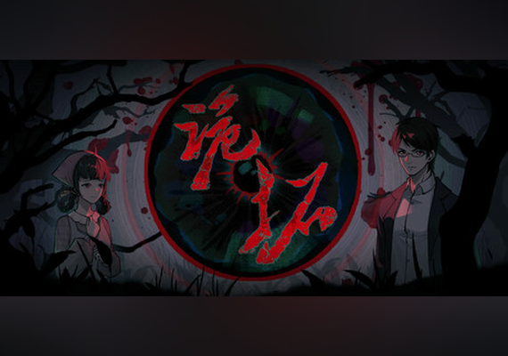 诡拓 (PC) Steam Gift - EU