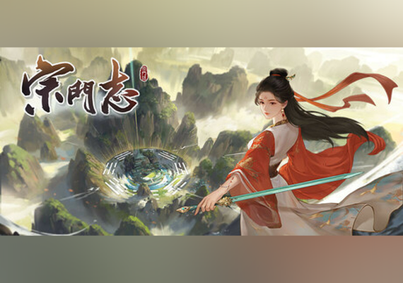 宗门志 (PC) Steam Gift - EU