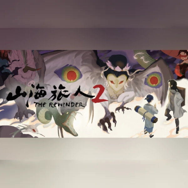 山海旅人2 (PC) Steam Gift - GLOBAL