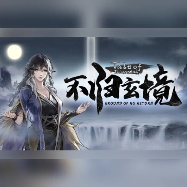 Tale of Immortal - Ground of No Return (DLC) (PC) Steam Key - GLOBAL