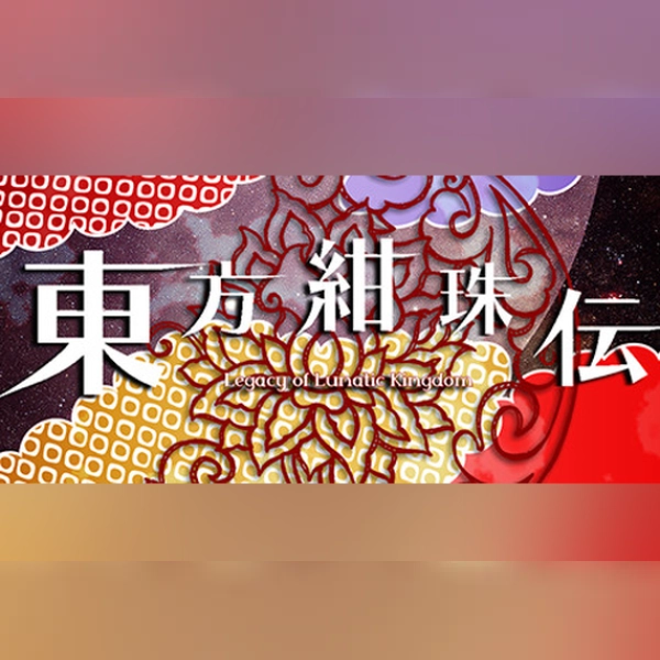 東方紺珠伝 ～ Legacy of Lunatic Kingdom. (PC) Steam Gift - GLOBAL