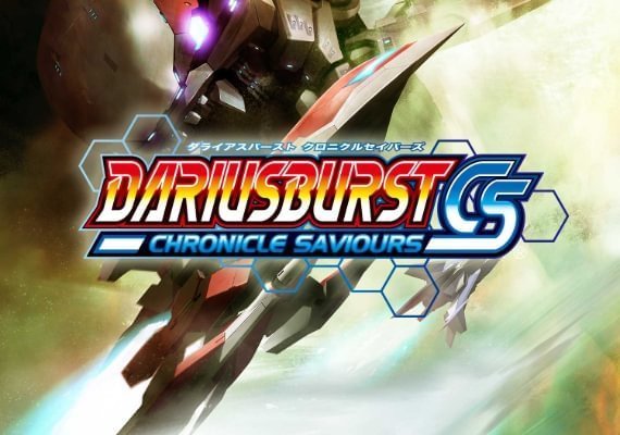 Dariusburst: Chronicle Saviours (PC)