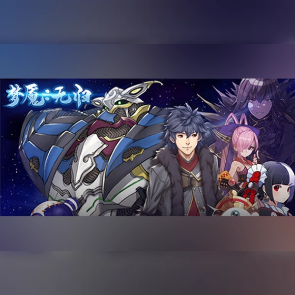 Nightmare without return (PC) Steam Key - GLOBAL