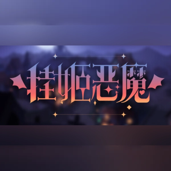 IDLE DEVILS (PC) Steam Key - GLOBAL