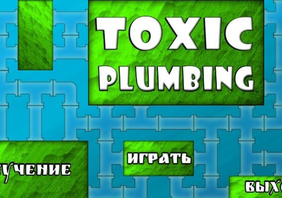 TOXIC PLUMBING (PC)